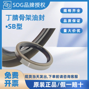 ̨��SOG�ͷ�F؛SB����NBR�ܷ���F���δ����Џ��ɵ�Ħ���ܷ�Ȧ