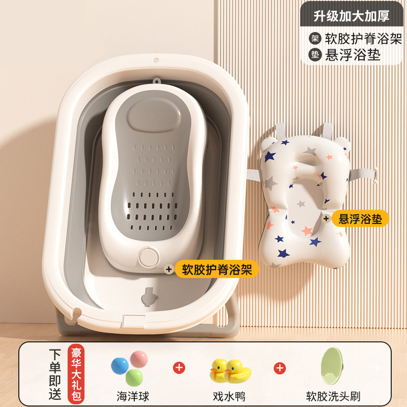 Baña para bebés de caballo pequeño, bañera para bebés, bañera plegable para niños pequeños, bañera de baño grande para niños domésticos, una pieza de cabello