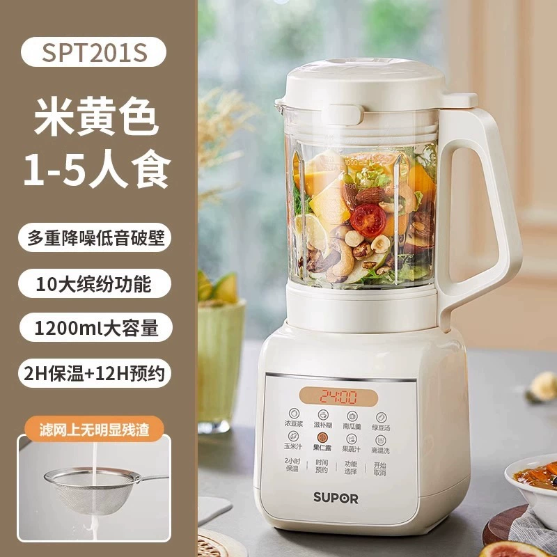 Бытовой блендер Supor, машина для приготовления соевого молока, небольшой полностью автоматический многофункциональный блендер SPT201S