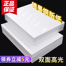 ɫī~漈a4Ƭӡ180gƬˆ΂A3ӡ߹Ƭ240