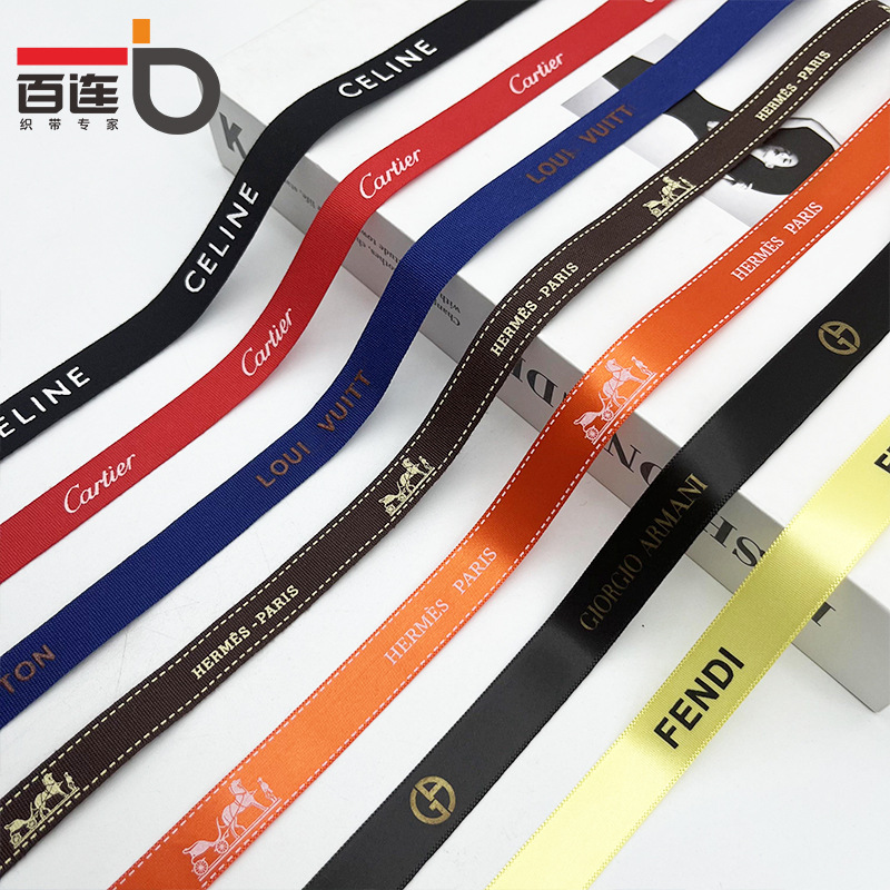 Big brand ribbon printed webbing Xiaohongshu Xiaoxiang style jewelry bow gift box DIY letter shoelace accessories