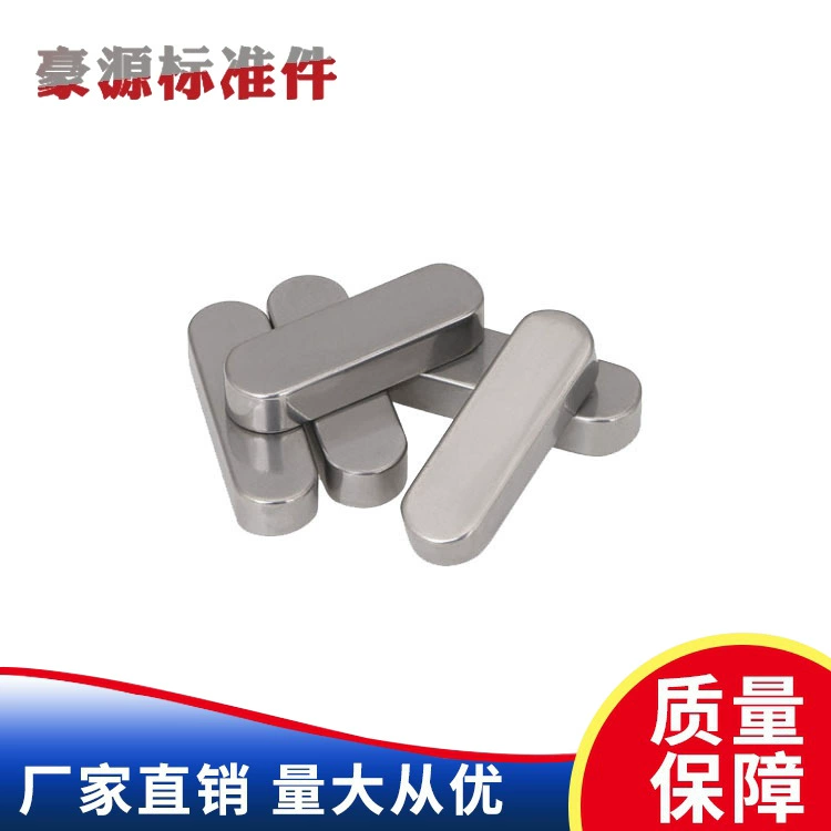 Подгонянный плоский ключевой Тип штыря 2 круглых GB1096A квадратного ключевого стержня Позиционируя ключ машины штыря промышленный плоский ключ