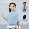 multi-function Wash and rinse children Wash one's face towel pupil Brush teeth Washing hair household soft water uptake