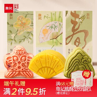 ղӛ�G��������ʽ���c�c����ʳС���k����ʳƷԭζ�pݮζ�G������