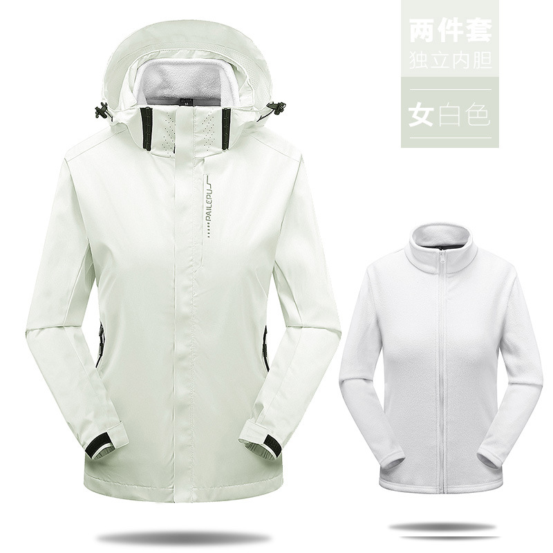 여성-화이트(2종 세트)