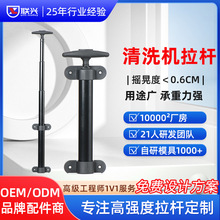 箱包配件拉杆化妆箱航空工具箱拉杆内置铝合金伸缩拉杆箱包单拉杆