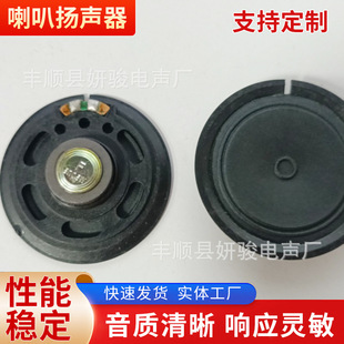 57MM��ͨ0.5W��Ĥ�zĤ����������z���ͯ܇���x�C4�W8�W16�W