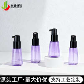 杰盈广州70mlPET护发精油乳液厂家直销 塑料瓶