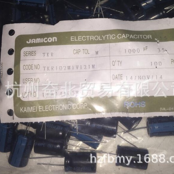 JAMICON凯美电解电容25V1000UF TKR 25V 1000uf 10*16mm 200只/袋
