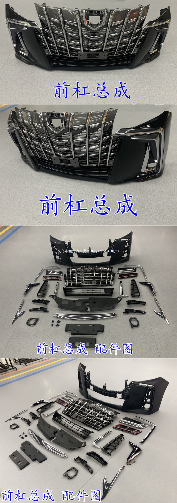 Suitable for 15-23 models of the Alphard, modified wide-body kit, SC front and rear bumpers, Mona Lisa kit with decorative accents