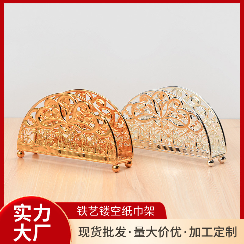 跨境欧式立式纸巾架餐厅餐桌纸巾座金属复古西餐厅收纳铁艺纸巾夹