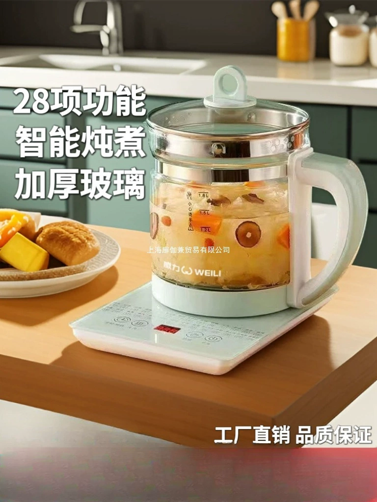 Многофункциональный электрочайник для дома и офиса Health pot 2025 года, новый, компактный, для тушения и заваривания чая