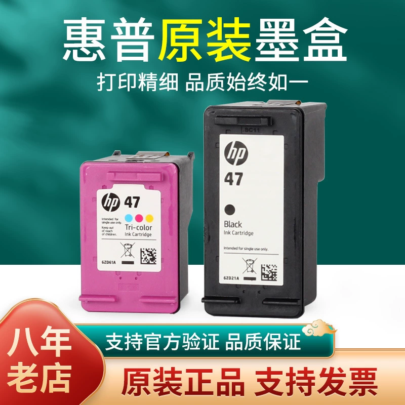 Оригинальный картридж для принтера HP 4877 4800 4825 4826 4828 4829 4900 4977