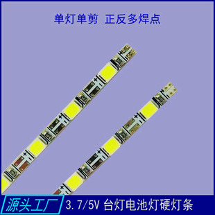 Customized 3V3.7V5V Low Voltage Human Body Sensor Led Hard Light Bar Lithium Battery Light Source Can Be Cut Forward and Reverse Multi Solder Joints
