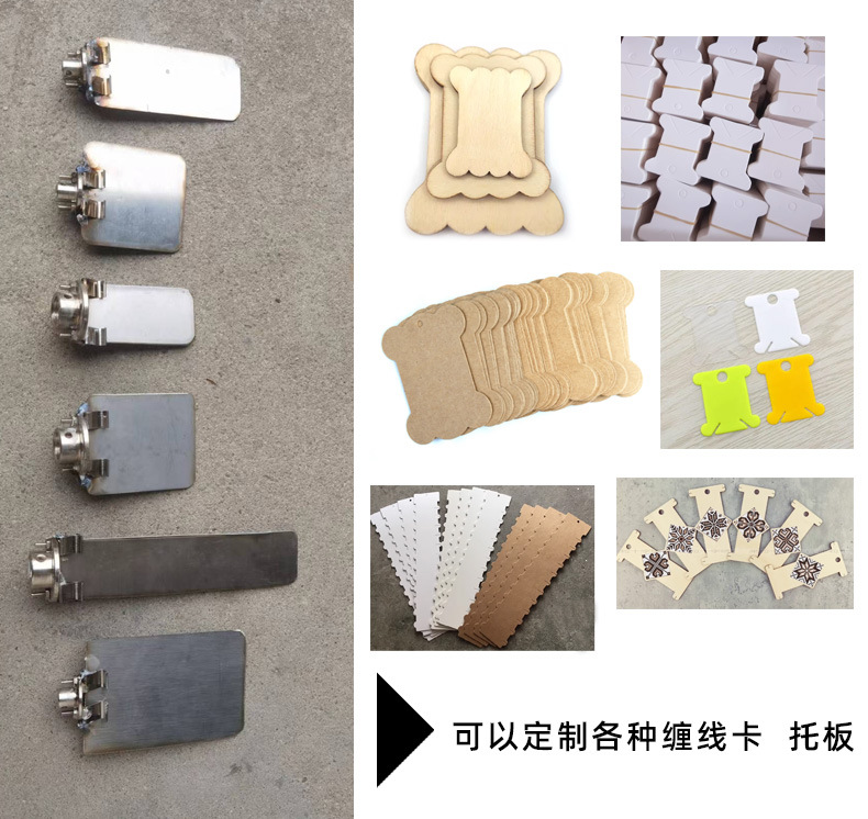 纸卡理线卡绕线机