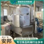 油炸低温核桃仁南瓜油炸机