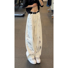 白色泼墨涂鸦牛仔裤男秋季小众设计感高街宽松直筒弯刀提档微喇裤