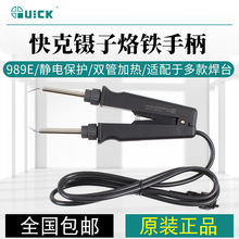 QUICK/���������F�ֱ�989E�c969,967,936��̨���o늺�̨���F�^