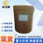 量大营养品质乙酰半胱氨酸