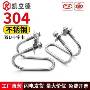 304���P��pU��˨ʮ��U�͹ܿ����B�i�O����������ܿ�U�ͱ���M6M8