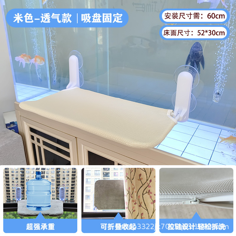 베이지 - 통기성 모델 [흡착컵 고정형 - 접이식]