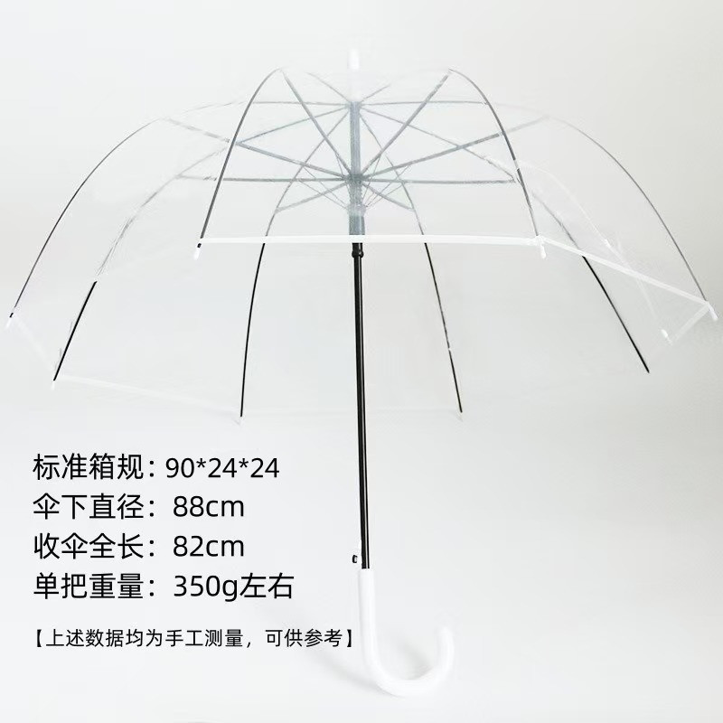 環境保護の材質16骨の艶消しの透明な傘の長い柄の日本は厚くて太いまっすぐな竿の傘の学生を厚くして清新です。|undefined