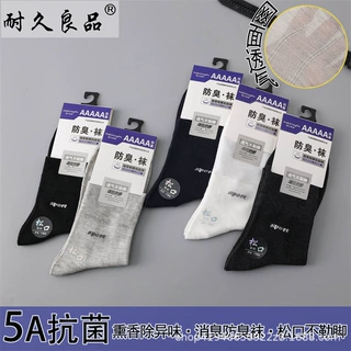 满包邮春夏新款男士商务袜网眼袜中筒棉袜松口袜薄款纯色棉袜批发