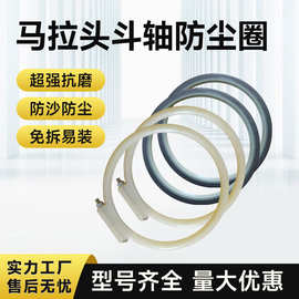三一斗山各品牌挖掘机斗轴防尘圈黄油挖斗马拉头密封圈耐油O型圈