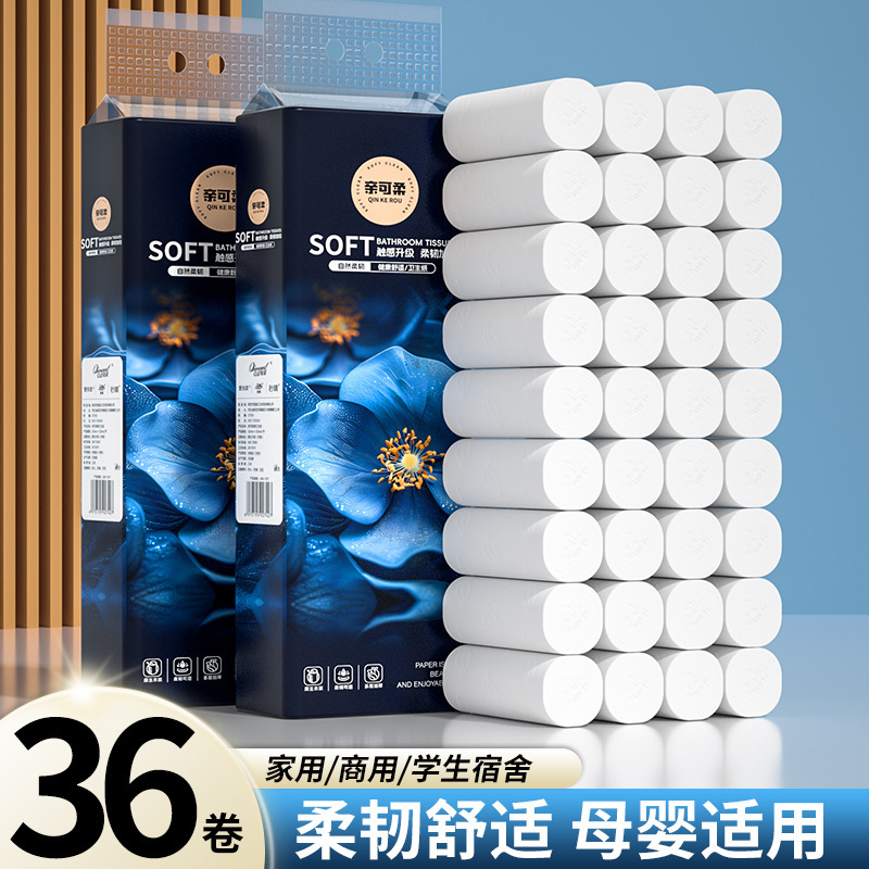 [Exclusive for Newcomers] Toilet paper 36 rolls of native wood pulp five-layer thickened household toilet paper wholesale toilet paper rolls