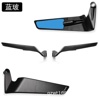 Suitable for Ducati Streetfighter V4, Kawasaki, Honda, and Rizoma monster-style fixed-wing rearview mirrors (Motorcycle rearview mirror) - blue-mirror
