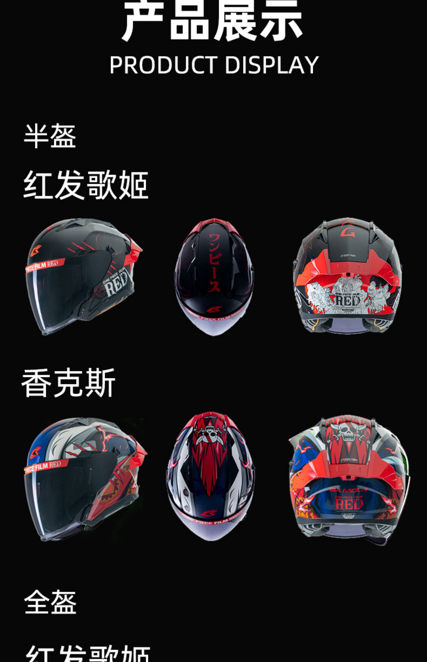 BILMOLA Helmet One Piece Motorcycle Full Helmet Anti-Fog
