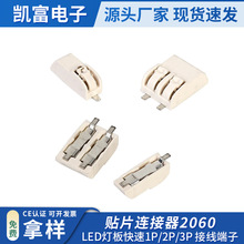 �NƬ�B����2060LED늾�SMD�������1P2P3P����ʽ�Ӿ������͸ߜ�