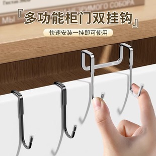 304 Stainless Steel Door Hook Kitchen Kitchen Free Point without Trace Dormitory Hanging Clothing Wall Hanging Height Fixed Fixed Fixed Fixed