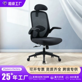 办公椅;培训椅;餐椅