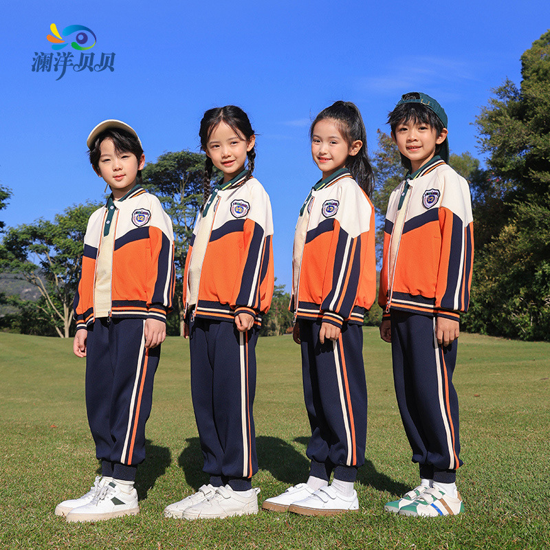瀾洋貝幼稚園園服春秋セット小中学生運動会団体クラス服二点セット|undefined