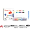 12 colors 1 box (master 2230)