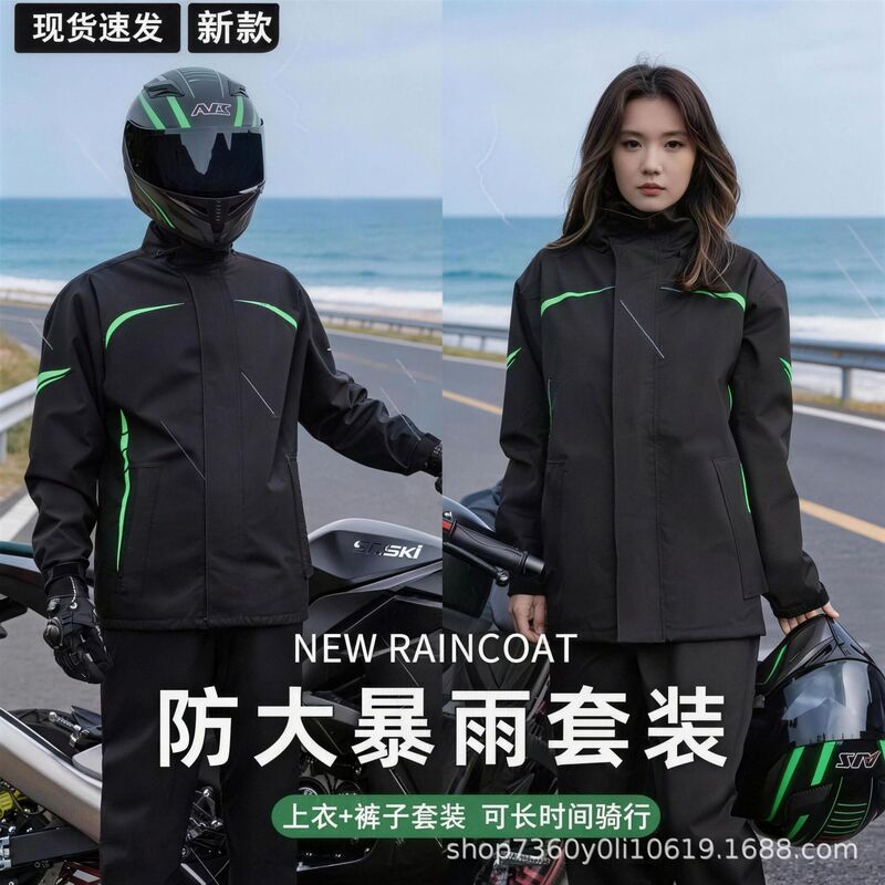 Double-Layer Mesh Raincoat, Thickened Motorcycle Raincoat, Two-Piece Riding Suit, Full-Body Rider Outfit for Delivery
