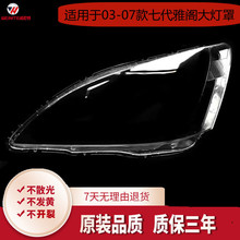 �m����ߴ����w����� 03-07�����wǰ���͸��������ߴ����w����