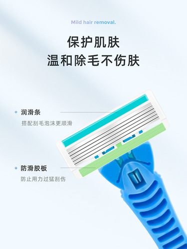 Shaving razor underarm shaving private women's instrument armpit hair leg hair artifact private pubic hair trimmer hand hair removal