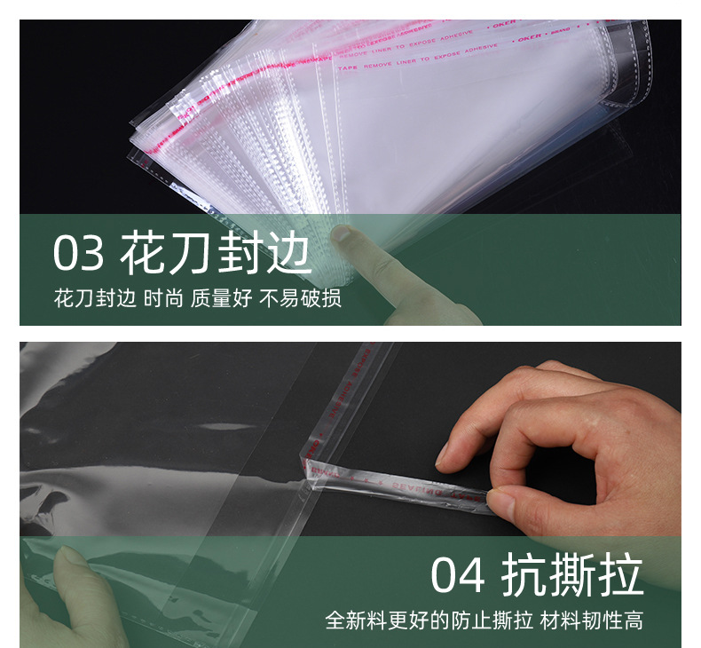 阿里纯禧-opp袋_05