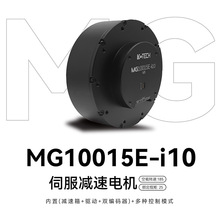 MG10015-i10 ˫��������Ť��ֱ���ŷ�450W���Ǽ��ٻ�е�۹ؽڵ��