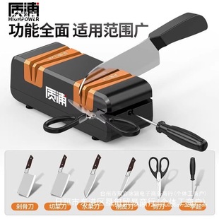 V Electric Knife Sharpener Multifunctional Small Whetstone Tool Household Kitchen Knife Fully Automatic Knife Sharpener Other