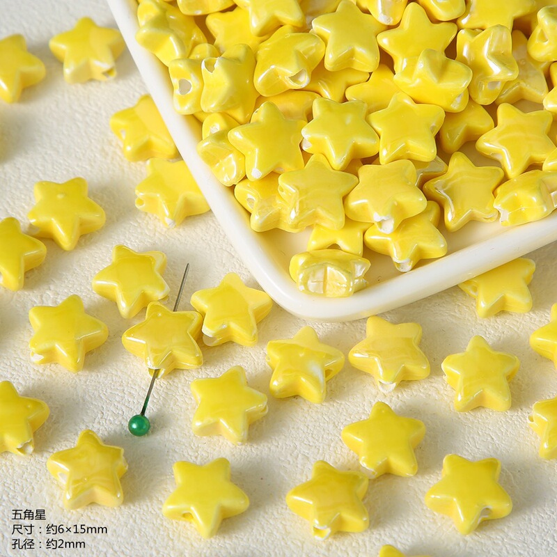 夏季专属黄色系陶瓷珠散珠穿孔手工diy材料手链项链耳环饰品配件|undefined