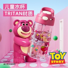 迪士尼正版授权水杯草莓熊吸管杯夏季高颜值大容量防摔tritan水杯