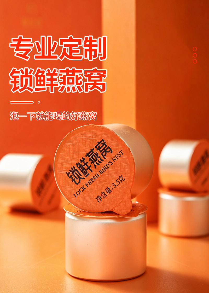 Freeze-Dried Bird's Nest (Yan Wo) — Ready-to-Eat Cubilose, Custom OEM & Private Label overview