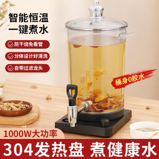 �¿�๦�ܻ���Ͱ�������a���B���ؼ���һ�w��ˮ���������ˮ���^