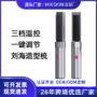 两用定制家用护发直发梳