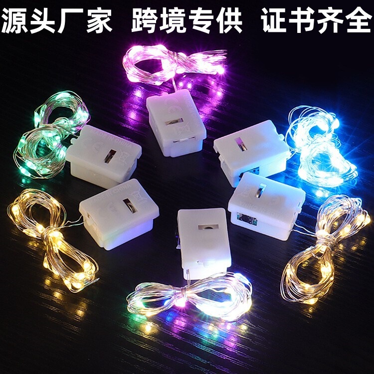 LEDフラッシュライトクロスボーダー銅線ストリングライトギフトボックスライトストリップ装飾スターライトワイヤーストリング小さな白いボックスメーカー|undefined