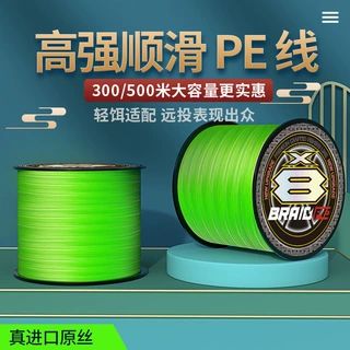高端原丝渔线pe线超顺滑路亚远投8编大力马钓鱼线主线渔具批发