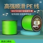 大力马远投原丝渔线
